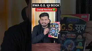 RWA GS SUTRA BOOK DETAL REVIEW ✅ #shorts #rwa #gssutra #book #review #viral #studywithsuraj #gkgs