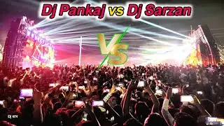 Dj Sarzan vs Dj Pankaj নামের তুলনায় রেজাল্ট করতে পারল না 😔/ সবাইকে বুঝিয়ে দিল দম আছে