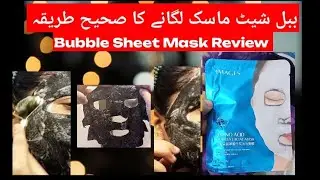Korean Viral Bubble Sheet Mask By BioAqua