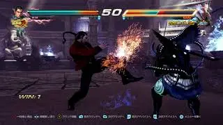 150 combo damage tech trap