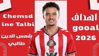 Chemsdine Talbi 2026 - Amazing Skills, Assists & Goals