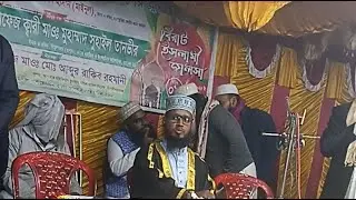 চাঁপাইনবাবগঞ্জ থেকে সরাসরি লাইভ