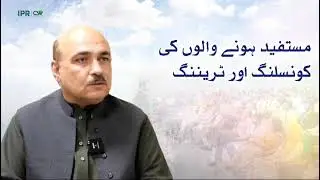 Ehsaas Naujawan Program Bank of Khyber Apply for Big Loans Ranging From 10 to 50 lac | ENP Portal