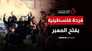 نبض الأمل في رفح.. لقطات خاصة لـ 