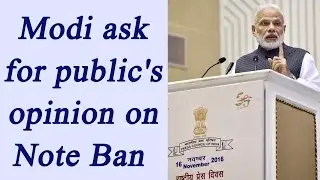 PM Modi asks public's view over demonetization on his app | Oneindia News