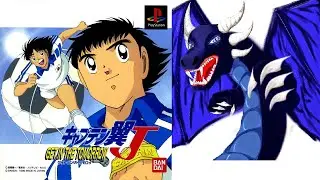 Captain Tsubasa J: Get In The Tomorrow PS1 ( Playstation)