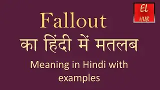 fallout meaning in Hindi