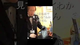 Лучший фокусник Японии