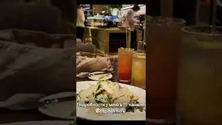 Ужин в новенькой французской кондитерской Au Del&agrave;