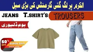 Export Quality Jeans in Pakistan | Best Garments Wholesale Dealer in Rawalpindi Pakistan