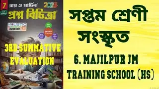 RAY & MARTIN QUESTION BANK 2025 Sanskrit CLASS 7 Majilpur JM Training School (HS)