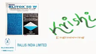 TATA BLITOX | Copper Oxychloride 50% WP | टाटा ब्लिटॉक्स कॉपर ऑक्&zwj;सिक्&zwj;लोराईड 50% डब्ल्यू पी