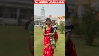 Rani sati mandir birmitrapur,Odisha​⁠@chandana.jagmohan1437 #shorts #puruliasong #ranisatimandir