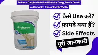 Prohance Complete Nutritional Drink for Energy, Muscle Growth and Immunity - Flavour Powder Vanilla