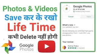 How to Use Google Photos in Hindi - Google Photos App इस्तेमाल करने का पूरा प्रोसेस | Google Photos