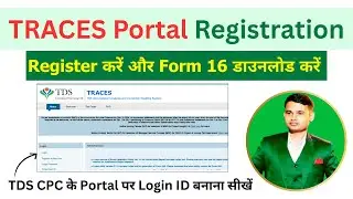 Learn to create Login ID on TDS CPC Portal | TRACES Portal Registration | Download Form 16