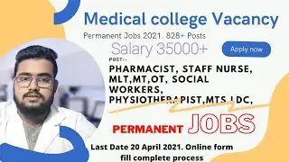 GMC recruitment 2021। GMC goa permanent vacancy 2021। GMC permanent vacancy for paramedical staff