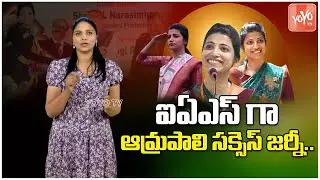 IAS Amrapali Kata Success Story ( Biography ) | Amrapali Kata Age, Husband,Family & Wiki |YOYOTV