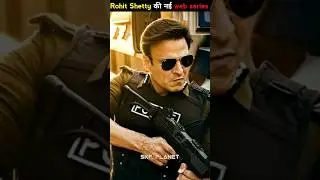 Rohit Shetty की नई web series By SKF Planet
