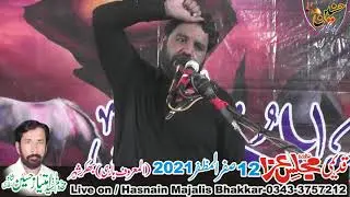 Zakir Qaswar Abbas Shah Majlis Aza 11,12 Safar 2021 Bhakkar