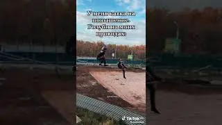 #мем