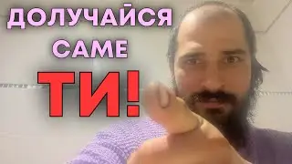 Працюю в центрі Києва задля підтримки петиції 8822 від 12.01! Долучайся, як можеш! ✅