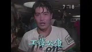 1986年　西武ライオンズ　リーグ優勝