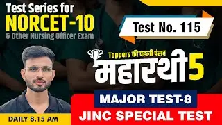 MAJOR TEST-8 JINC SPECIAL TEST  | TEST FOR NORCET 10 & other Nursing exam by JINC Jodhpur