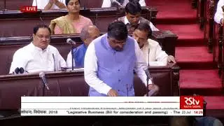 Minister Ravi Shankar Prasad moves The Specific Relief (Amendment) Bill, 2018
