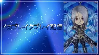 【MechaBREAK】何もかも下手なプレイヤーがS3のランク帯何処まで行けるか限界を知る(S3ランクマッチ)。