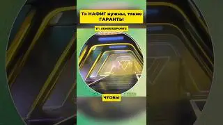 Пак гаранта 2 команды🥶💀 #senseiesports #ultimateteam #fc26 #fc26ultimateteam #fifa26