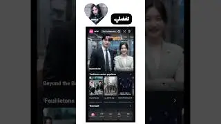 كيف اغير لغة المسلسل في hitv 💖👆🏻✅ #احبڪم #kdrama #لوريز #كيدراما #وننوش #blackpink #نرجس #kpop