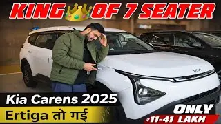 King 👑 Of 7 Seater Car 2026? Kia carens | price Milage & features | Kis Carens👌