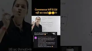 Commerce students can't do B.Ed?? 🤔, #viralvideo, #shorts, #ytshorts, #youtubeshorts