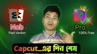 CapCut এর বিকল্প সেরা ফ্রি ভিডিও এডিটিং অ্যাপ | Best FREE Video Editing software no watermark