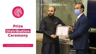 Prize Distribution Ceremony In (AH Group)