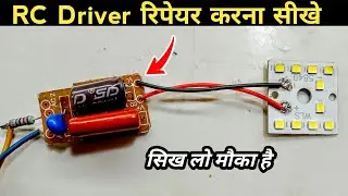 how to repair rc || driver Led Bulb driver बनाना सीख लो || Vishwakarama ji technical