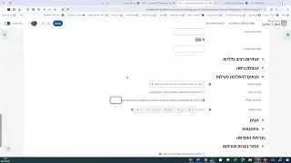 לוח פתקים