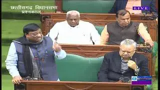 Chhattisgarh Vidhan Sabha 04 JAN 2022 दूरदर्शन समाचार मध्यप्रदेश