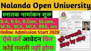 Nalanda Open University Admission Process, How to fill Nalanda Open University online Admission Form