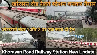 Khorason Road Railway Station Azamgarh🚃 खोरसन रोड रेलवे स्टेशन 🚃 New Platform 2,3 Start full Update