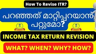 How to File Revised Income Tax Return |ITR Revision Malayalam|Revise Income Tax Return ITR Malayalam