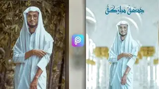 Eid Mubarak photo editing 2021 | Eid photo editing PicsArt | Eid photo edit | PicsArt | Sidshab