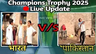 भारत v/s पाकिस्तान क्रिकेट मैच कुरकुरा गैंग कॉमेडी #फनी वीडियो #राजस्थानी कॉमेडी वीडियो #फुल कॉमेडी