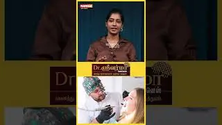 Dental Implant 1 மணி நேரத்துலயே பண்ணிரலாமா? | Dr. Subhashini Reuban#shorts