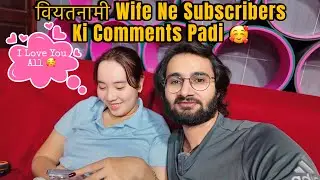 Aaj Nhi Ne Subscribers Ki Comments Padi 🥰 | India 🇮🇳 Vietnam 🇻🇳 Couple 😍