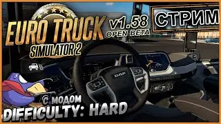 ETS2 v1.58 Open Beta - Что там с новой физикой? (Moza R5, RTX 5070, Benchmark)