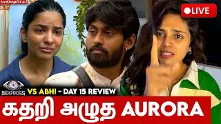 🔴 LIVE: Aathirai ஐ Target செய்யும் Housemates | Thusar, Parvathy | Abi vs Bigg Boss Day 15 Review