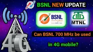 Can I use BSNL 700 MHz only in 4G mobile | MTNL Or BSNL, Kya Hai Naya Update | #bsnl5g #bsnlbihar