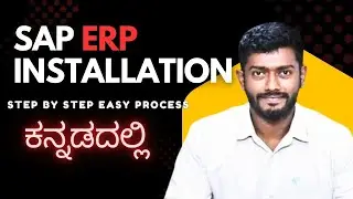 Before Learning SAP, Watch This! | SAP Installation & System Setup !!!! In Kannada.
